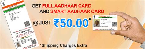 aadhar card smart card download|convert aadhaar card to smart.